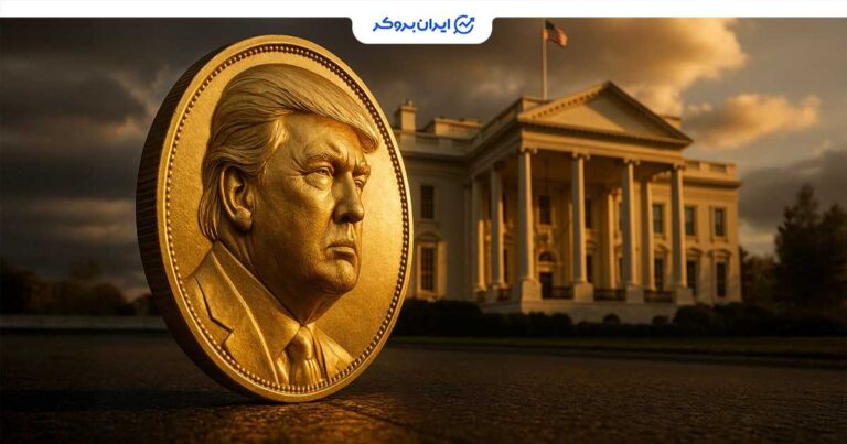 شرکت کانری کپیتال درخواست رسمی خود را برای ETF میم کوین ترامپ ثبت کرد