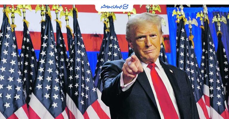 بزرگ‌ ترین جنگ تجاری تاریخ آغاز شد؛ اقتصاد جهان زیر تیغ تعرفه‌های ترامپ!
