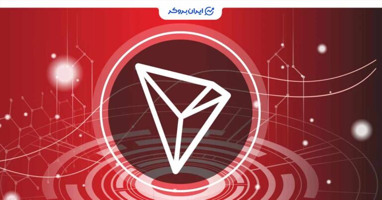 طرح کاهش کارمزدها در شبکه ترون و خطر تورمی شدن توکن TRX