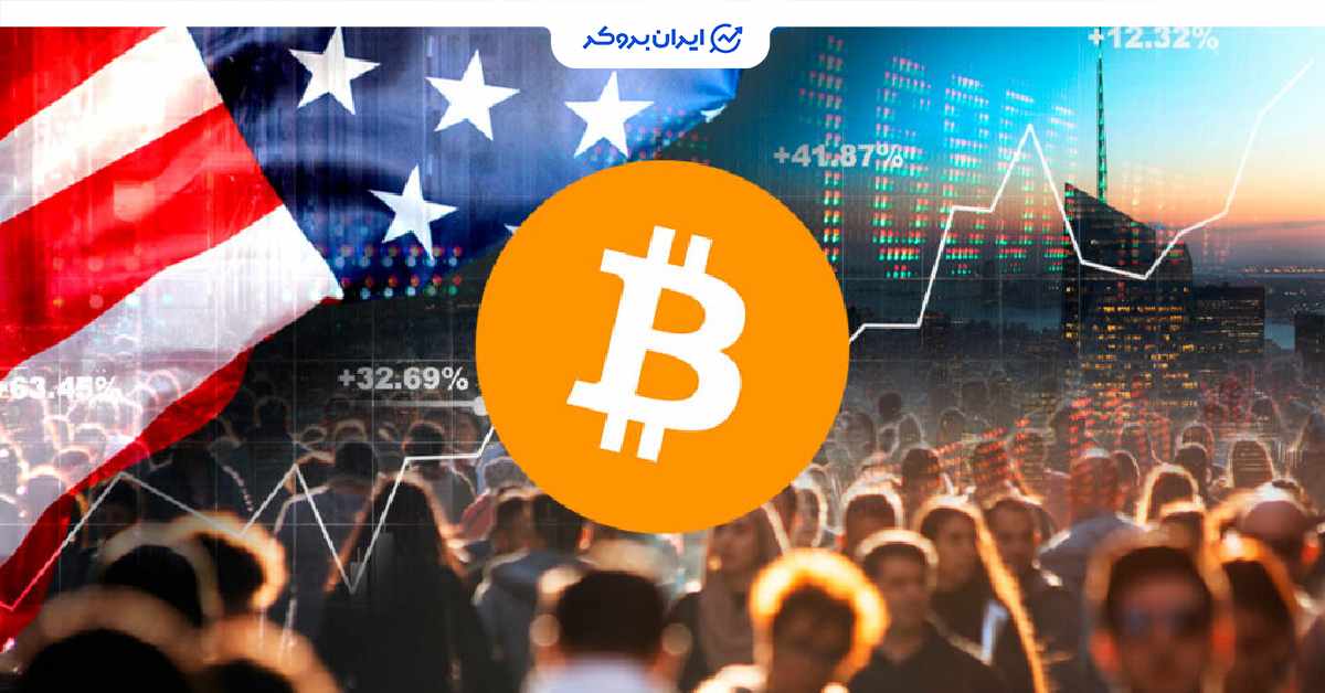 usa blockchain