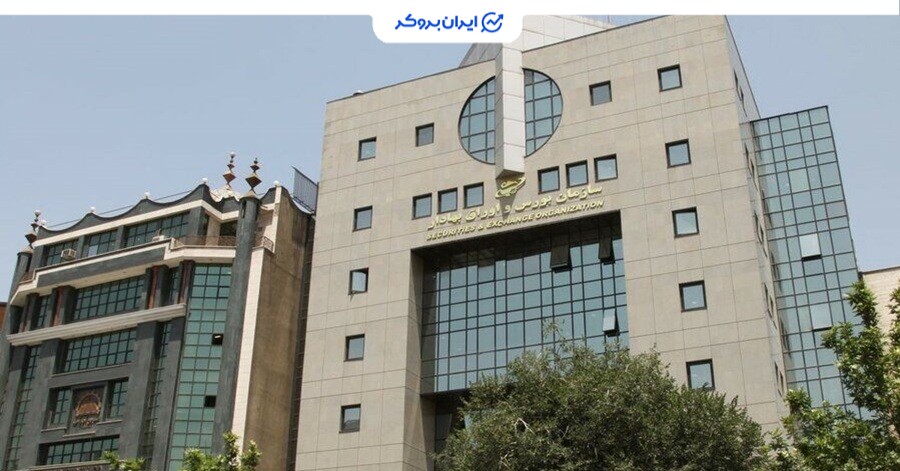 فارکس چیست