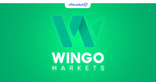 wingo markets 001
