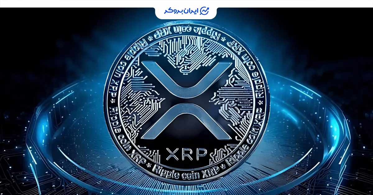 xrp 4