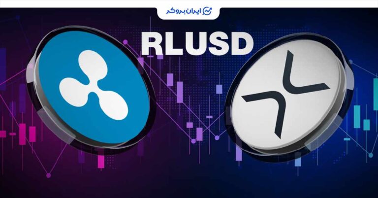 رونمایی ریپل از نسخه آزمایشی پلتفرم پرداخت جهانی با استیبل‌ کوین RLUSD!