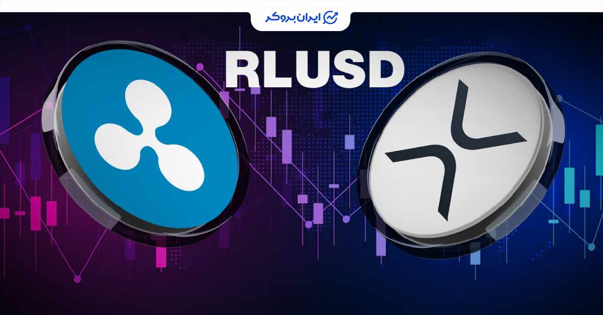 xrp rlusd