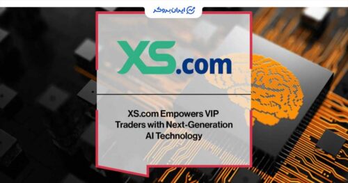 xs ai 1