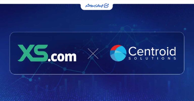 بروکر ایکس اس از همکاری خود با شرکت Centroid Solutions خبر داد