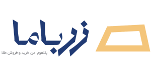 زرباما