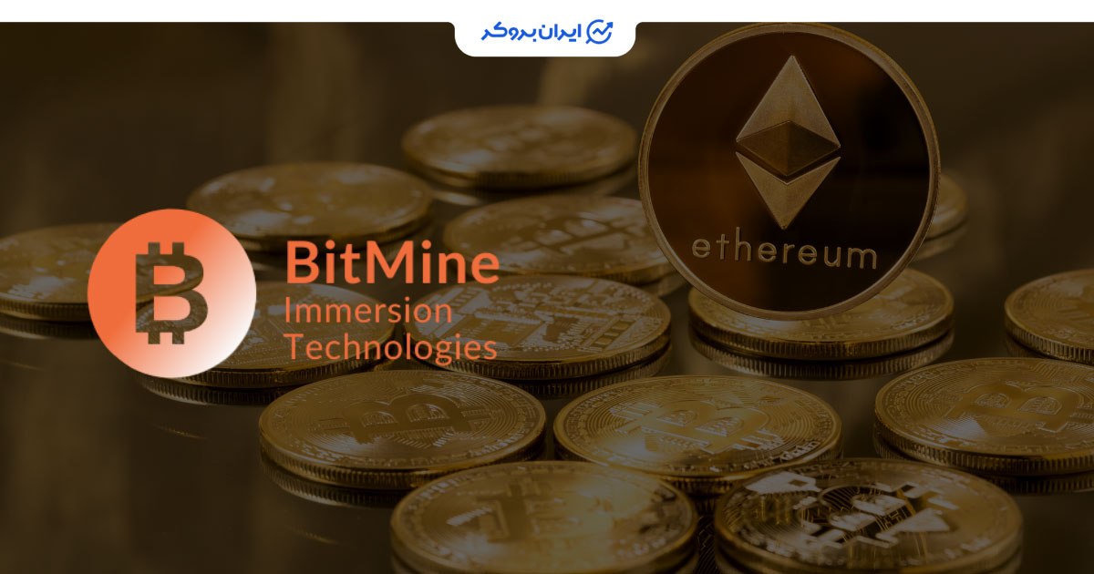 ذخایر ارز دیجیتال شرکت بیت‌ ماین