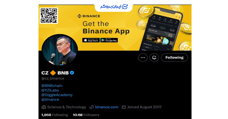 تغییر پروفایل X ژائو