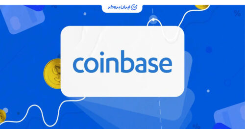 قرارداد آتی ترکیبی سهام و کریپتو کوین بیس
