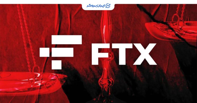مرحله سوم بازپرداخت صرافی FTX؛ ۱.۶ میلیارد دلار دیگر به طلبکاران میرسد
