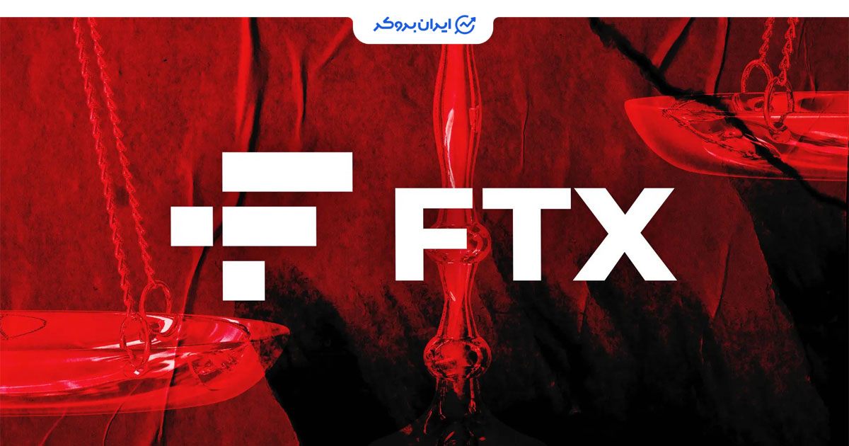 بازپرداخت بع طلبکاران صرافی FTX در سپتامبر