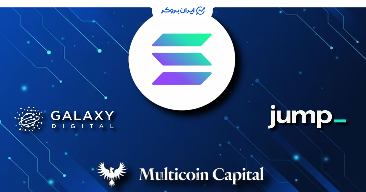 خرید تاریخی سولانا توسط گلکسی دیجیتال
