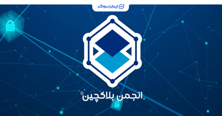 برگزاری یازدهمین رویداد بزرگ تراکنش ایران در تاریخ ۵ تا ۷ آبان