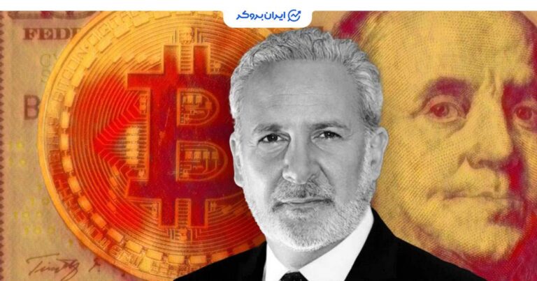 هشدار پیتر شیف در مورد بیت کوین در آستانه کاهش نرخ بهره