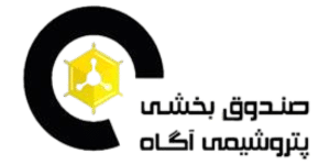 صندوق پتروآگاه
