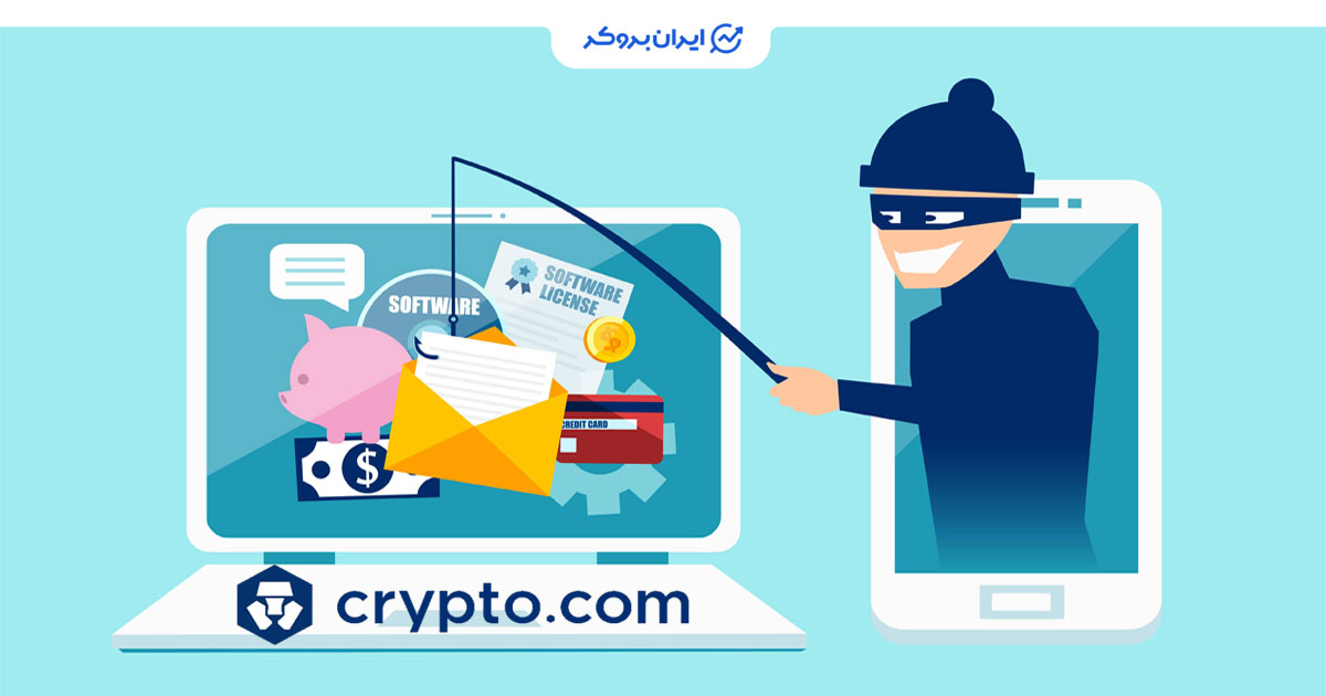 افشای حمله فیشینگ سال 2023 به کریپتو دات‌کام