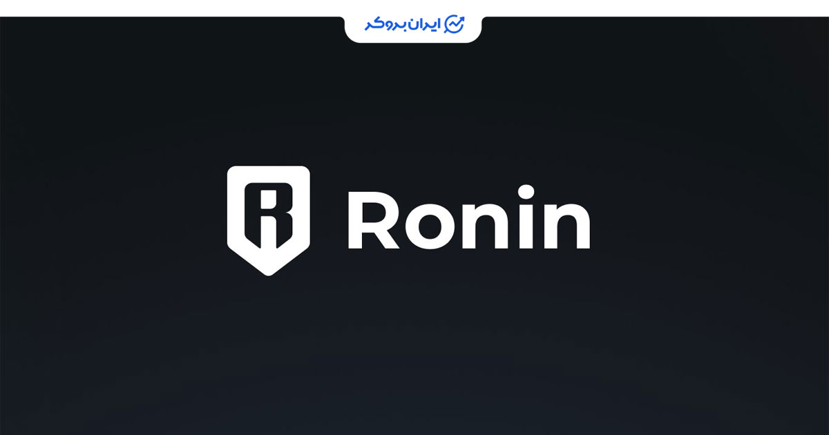 خرید توکن RON توسط خزانه Ronin