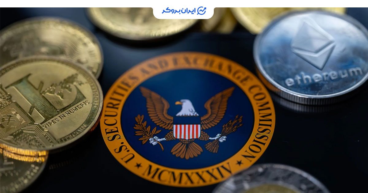 اقدامات SEC مقابل کلاهبرداری کریپتو