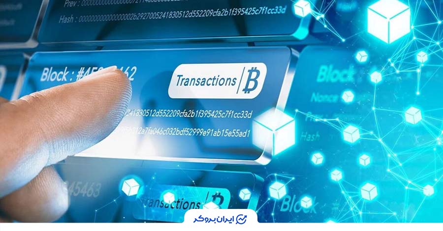 پیگیری تراکنش‌ها، مهم‌ترین کاربرد ردیاب کیف پول ارز دیجیتال