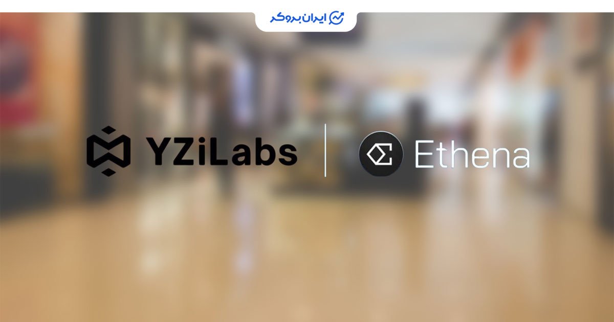 سرمایه گذاری YZi Labs بر روی اتنا و استیبل کوین USDe