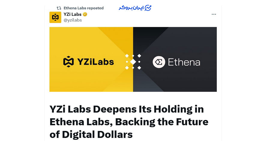 YZi لبز و اتنا