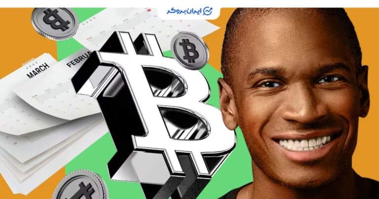 هشدار بنیان‌گذار بیت‌ مکس: با خرید بیت کوین رویاسازی نکنید!