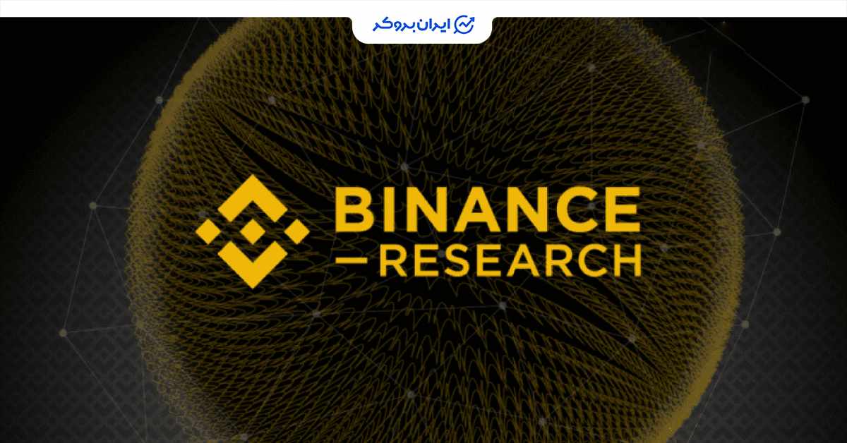 binance 2
