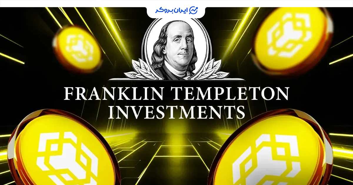 binance x franklin