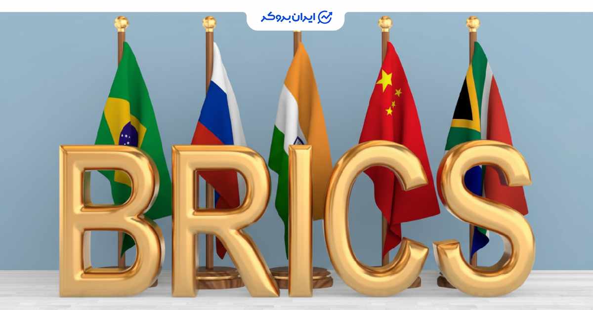 brics 1