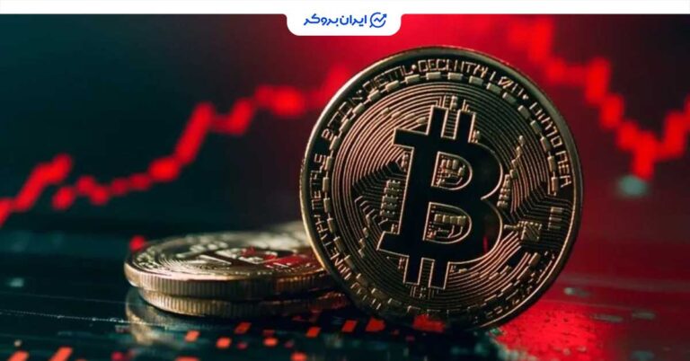 افزایش فشار فروش در بیت‌ کوین؛ خطر سقوط به ‌۱۱۰ هزار دلار جدی شد