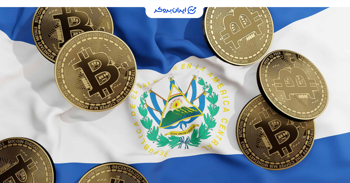 btc elsalvador