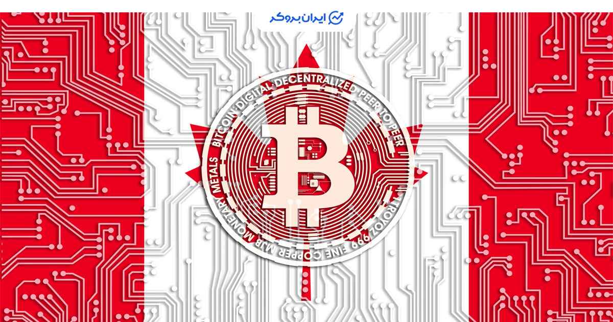 توقیف ۴۰ میلیون دلار ارز دیجیتال توسط پلیس کانادا