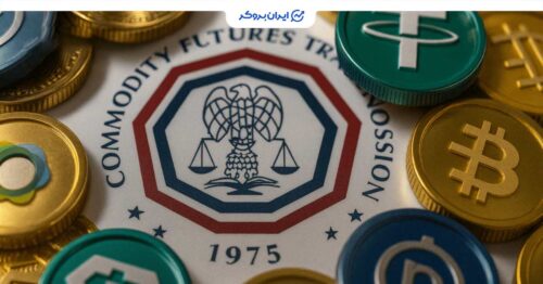 cftc stable coins