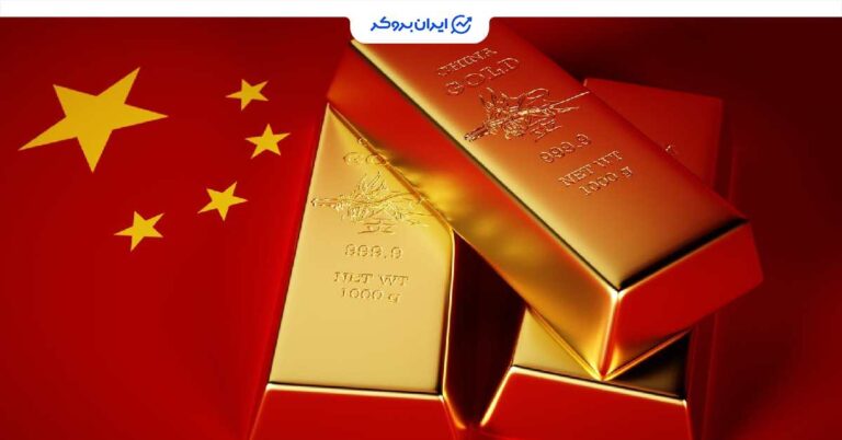 رکوردشکنی تقاضای طلا در چین؛ از واردات تا ذخایر بانک مرکزی