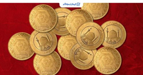 افزایش قیمت سکه در بازار 2 مهر