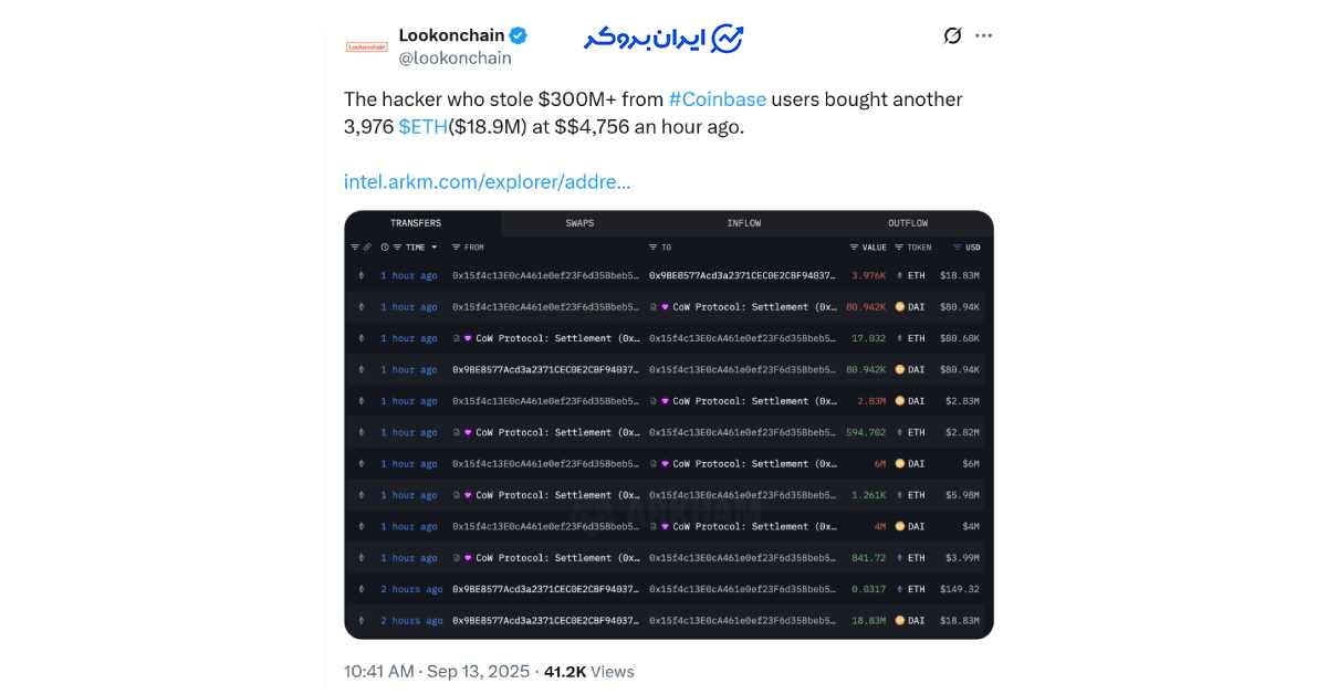 coinbase hacker 1