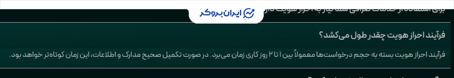 احراز هویت صرافی کوینومنت