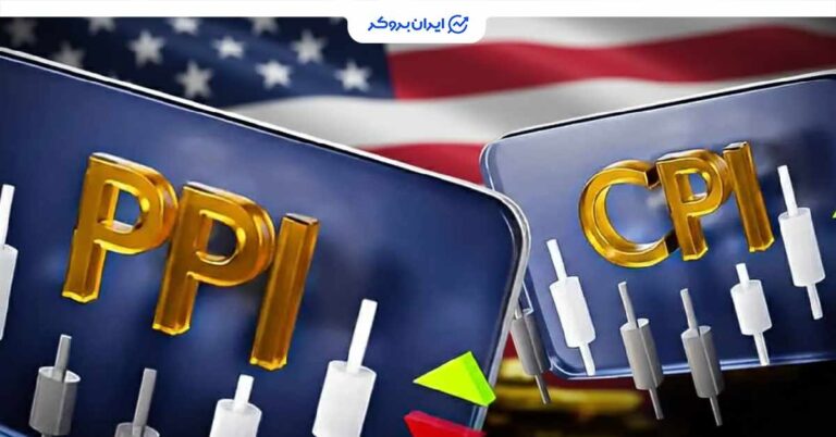 ترس و امید در بازارها؛ داده‌های تورمی CPI و PPI سرنوشت نرخ بهره را رقم می‌زنند