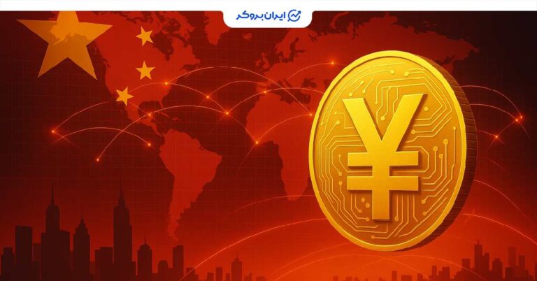 رقابت داغ جهانی در استیبل‌ کوین‌ها؛ یوان دیجیتال چین وارد میدان شد