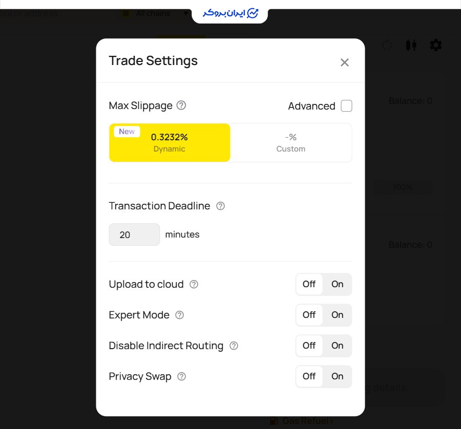 تنظیمات سواپ دودو