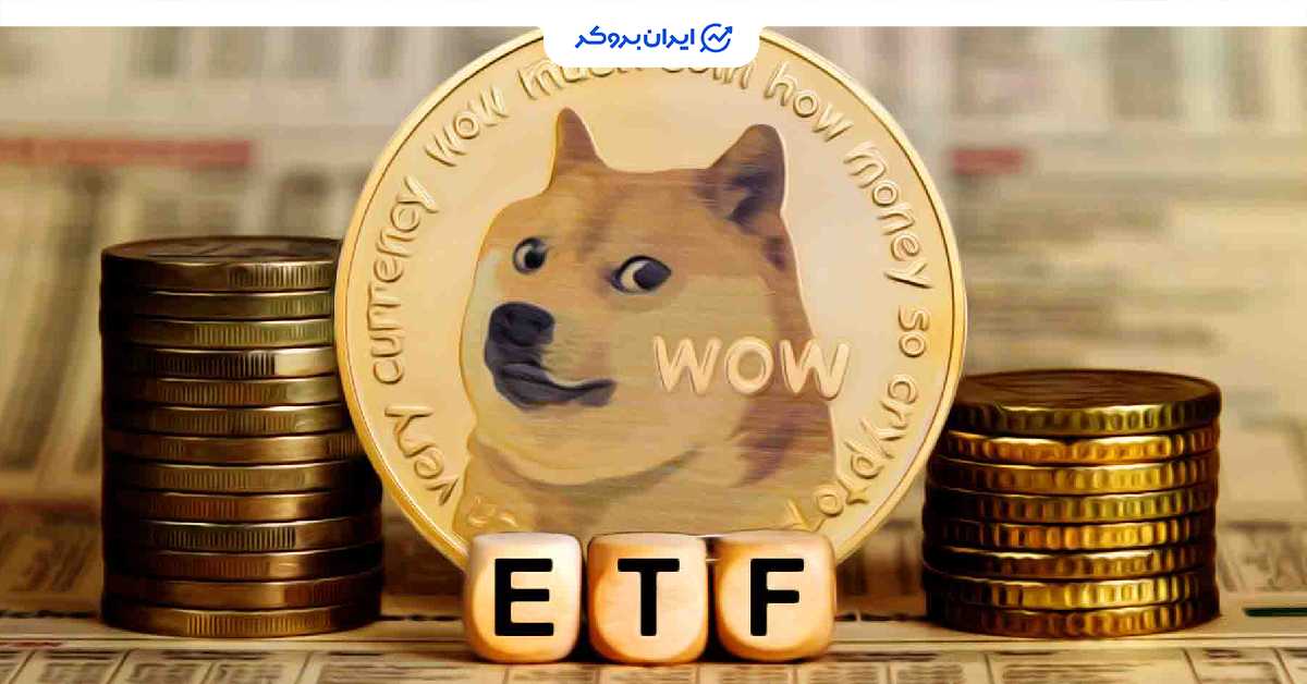 doge etf 1