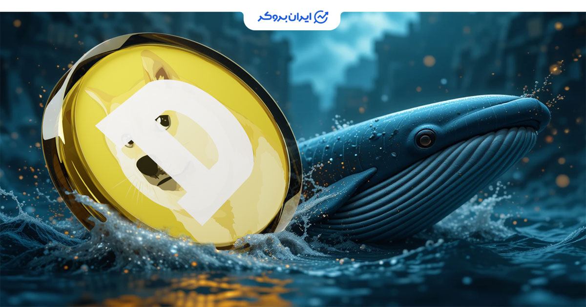 الگوی صعودی DOGE و خرید نهنگ ها