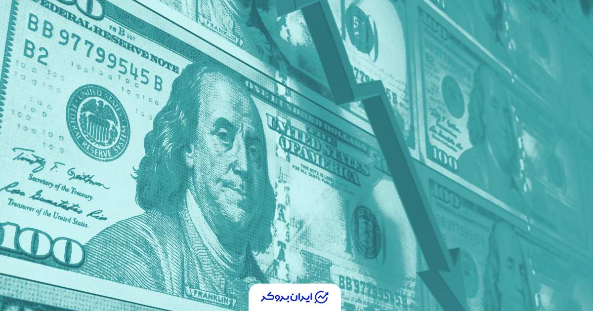 dollar 1
