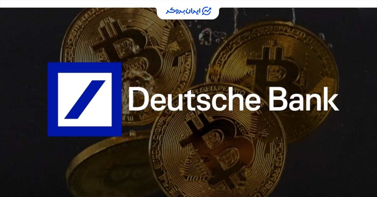dueche bank