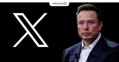 elon x