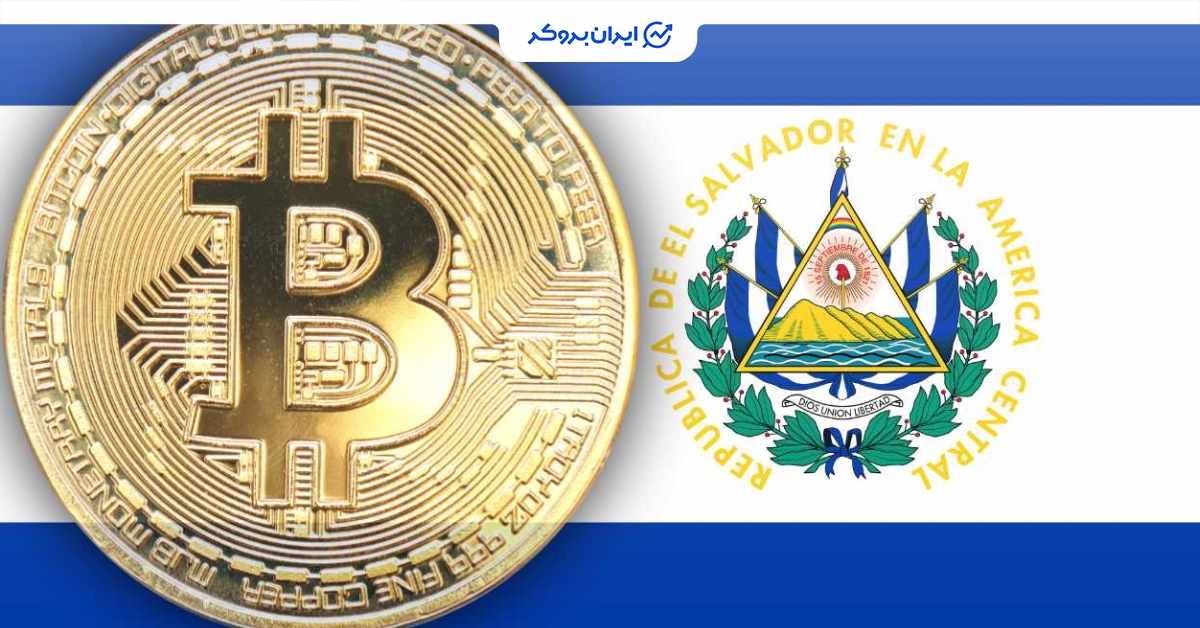 elsalvador 1