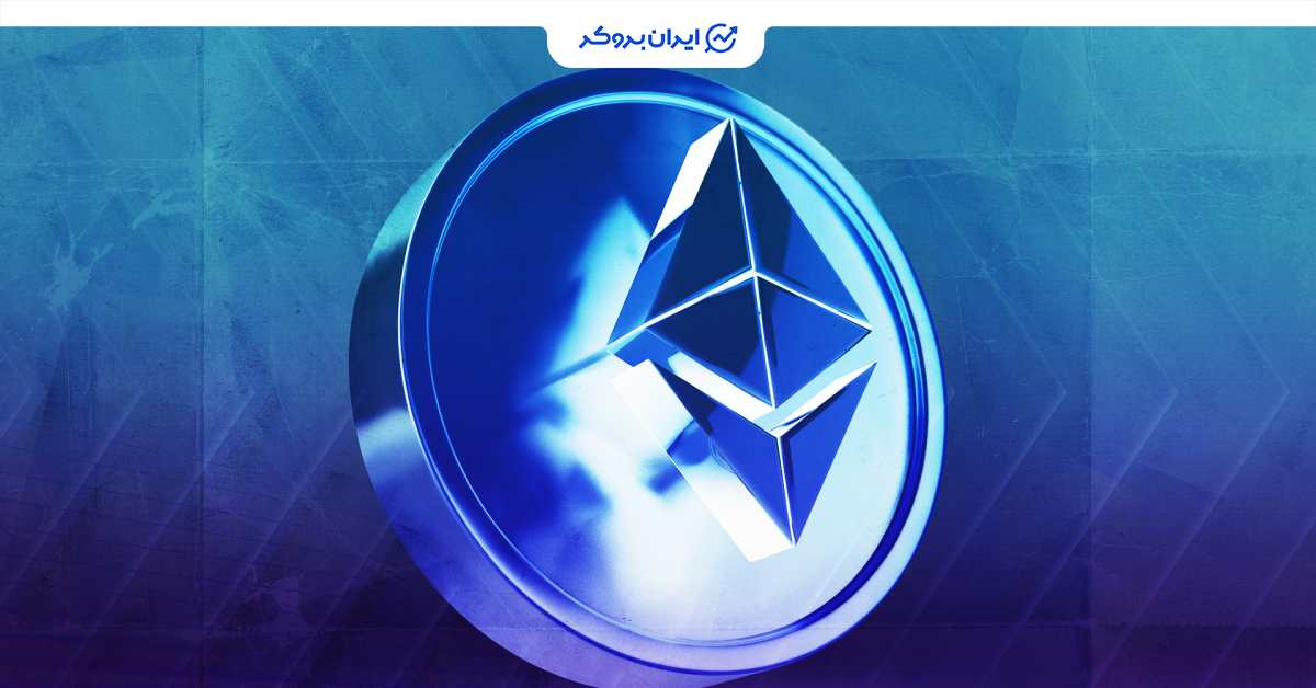 eth 10