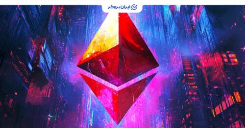eth dump red